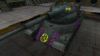 Качественные зоны пробития для AMX 50 120