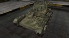 Casco de camuflaje T-26