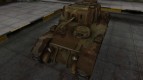 American tank Ram-II