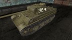 Skin for the Panzer V Panther (Panther Trophy. Machine Guard lieutenant Sotnikova. Čehroslovakiâ, 1)