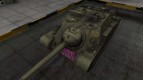 Quality of breaking through to the Su-122-54