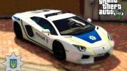 Ukrainian Police Lamborghini Aventador