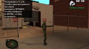 Свободовец в комбинезоне Ветер Свободы из S.T.A.L.K.E.R v.1 для GTA San Andreas миниатюра 3
