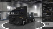 КАМАЗ ТМ1840 for Euro Truck Simulator 2 miniature 6