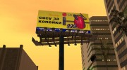 Billboards-Креативная реклама for GTA San Andreas miniature 1