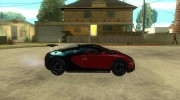 Спойлер для Bugatti Veyron Final для GTA San Andreas миниатюра 5
