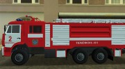 КамАЗ 6520 Пожарный АЦ-40 для GTA Vice City миниатюра 10