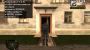 Дегтярёв в экзоскелете Чистого Неба из S.T.A.L.K.E.R para GTA San Andreas miniatura 2