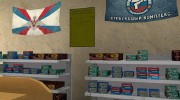 New AMMU-NATION Stores для GTA San Andreas миниатюра 3