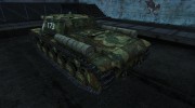 Шкурка для СУ-152 Беспощадный для World Of Tanks миниатюра 3