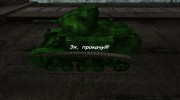 М3 Стюарт Громофф для World Of Tanks миниатюра 2