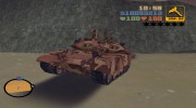 Т-90МС para GTA 3 miniatura 1