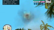 Rocket Launcher из Unreal Tournament 2003 for GTA Vice City miniature 5