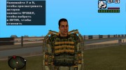 Дегтярёв в экзоскелете Свобода из S.T.A.L.K.E.R para GTA San Andreas miniatura 1