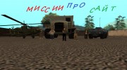 Обычный день из жизни сайта gamemodding.net for GTA San Andreas miniature 1