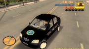 Dacia Logan FBI для GTA 3 миниатюра 8