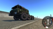 МАЗ-535 for BeamNG.Drive miniature 1
