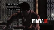 New menu para Mafia II miniatura 4