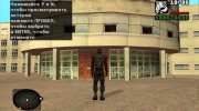 Зомбированный долговец из S.T.A.L.K.E.R v.2 para GTA San Andreas miniatura 4
