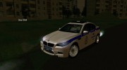BMW M5 F10 Полиция para GTA San Andreas miniatura 8
