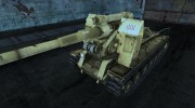 Шкрка для С-51 (трофейный) for World Of Tanks miniature 1