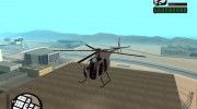 Пак вертолетов  miniature 2