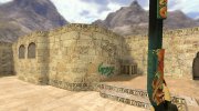 Sawed-off Кракен для Counter Strike 1.6 миниатюра 2
