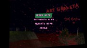 Кровавый фон для меню для GTA Vice City миниатюра 2
