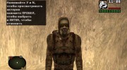 Зомби-одиночка из S.T.A.L.K.E.R v.2 для GTA San Andreas миниатюра 1