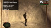 Зомби-одиночка из S.T.A.L.K.E.R v.1 для GTA San Andreas миниатюра 3