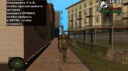 Излом из S.T.A.L.K.E.R v.2 para GTA San Andreas miniatura 2