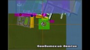 Домик в Арзамасе для GTA San Andreas миниатюра 4