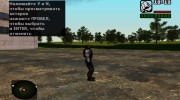 Член группировки Чистое Небо в легком комбинезоне из S.T.A.L.K.E.R v.2 for GTA San Andreas miniature 3