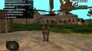 Монолитовец в облегченном экзоскелете из S.T.A.L.K.E.R v.2 para GTA San Andreas miniatura 4