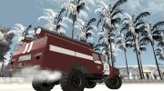 ЗиЛ-130 АЦ-40 Кустарник Пожарный г. Винница для GTA San Andreas миниатюра 4