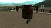 Джетпак в стиле СССР для GTA San Andreas миниатюра 3