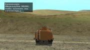 МАЗ 500 Цистерна for GTA San Andreas miniature 15