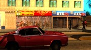 Современная Россия v. 0.3 para GTA San Andreas miniatura 1