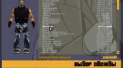 Assasin Skin для GTA 3 миниатюра 1