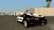 Buggati Veyron NFS HP Cop для GTA San Andreas миниатюра 3