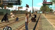 Наркомания для GTA San Andreas миниатюра 1