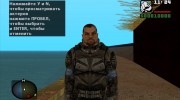Наемник в научном костюме без скафандра из S.T.A.L.K.E.R v.2 для GTA San Andreas миниатюра 1