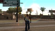 Солнце GTA V para GTA San Andreas miniatura 2