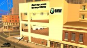 Дилерский центр BMW для GTA San Andreas миниатюра 2
