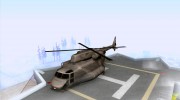 New Cargobob для GTA San Andreas миниатюра 1