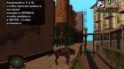 Псевдособака из S.T.A.L.K.E.R для GTA San Andreas миниатюра 3