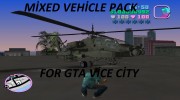 Mixed vehicle pack  миниатюра 1