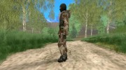 Террорист para GTA San Andreas miniatura 2