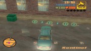 Buick Roadmaster 1994 для GTA 3 миниатюра 9