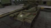 Исторический камуфляж AMX 50B for World Of Tanks miniature 1